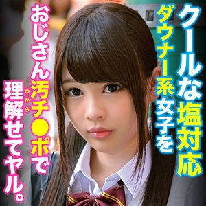 ORETDA-087/oretda087のメインビジュアル