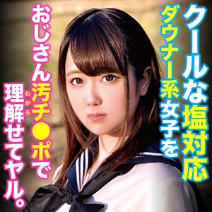 ORETDA-090/oretda090のメインビジュアル