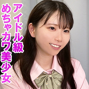 OREV-025/orev025のメインビジュアル