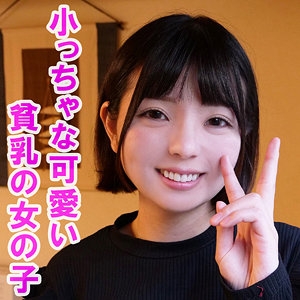 OREV-032/orev032のメインビジュアル