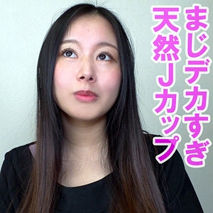 OREV-066/orev066のメインビジュアル