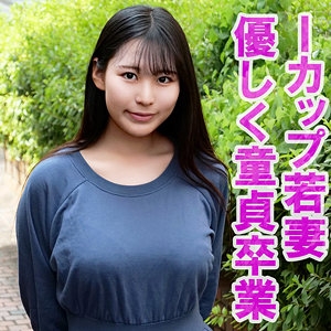 OREV-092/orev092のメインビジュアル