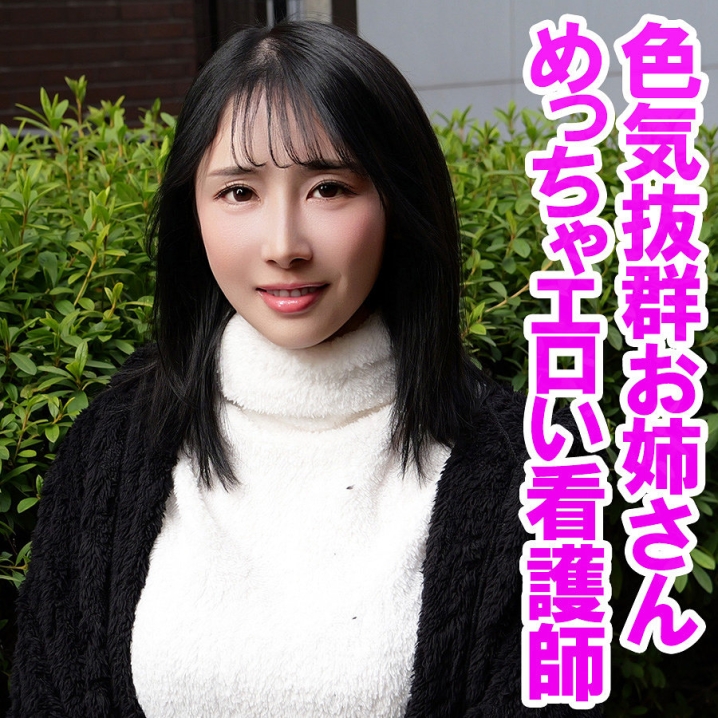 OREV-161/orev161のメインビジュアル