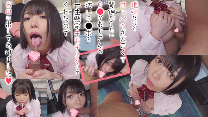 OREX-264/orex0264のティザービジュアル1