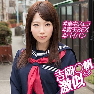 OREX-164/orex164のメインビジュアル