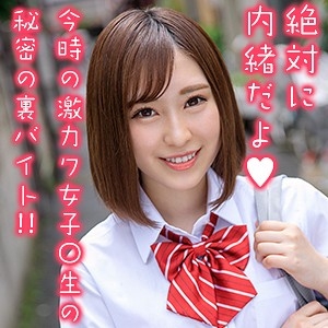 OREX-178/orex178のメインビジュアル