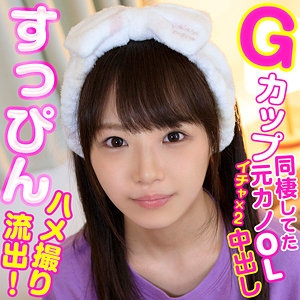 OREX-189/orex189のメインビジュアル