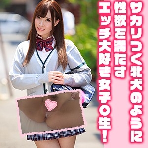 OREX-190/orex190のメインビジュアル