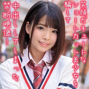 OREX-194/orex194のメインビジュアル