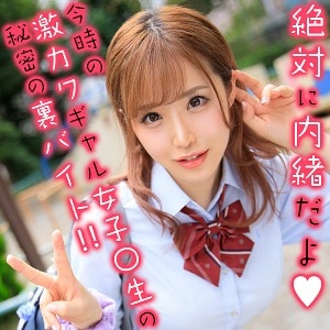 OREX-196/orex196のメインビジュアル
