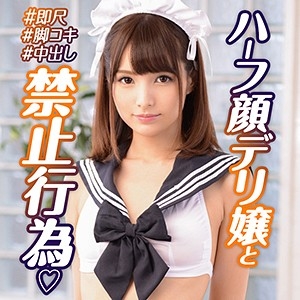 OREX-201/orex201のメインビジュアル