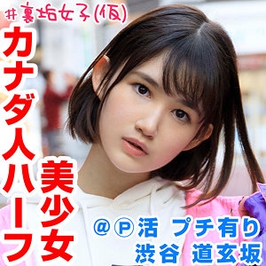 OREX-226/orex226のメインビジュアル