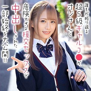 OREX-227/orex227のメインビジュアル