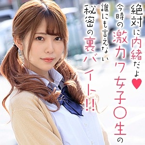 OREX-235/orex235のメインビジュアル