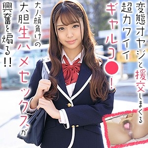 OREX-237/orex237のメインビジュアル