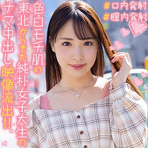 OREX-282/orex282のメインビジュアル