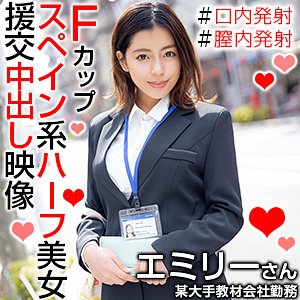 OREX-295/orex295のメインビジュアル