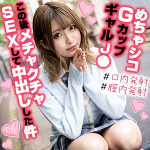 OREX-315/orex315のメインビジュアル