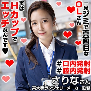 OREX-321/orex321のメインビジュアル