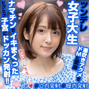 OREX-327/orex327のメインビジュアル