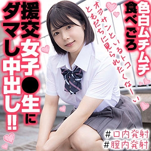 OREX-343/orex343のメインビジュアル
