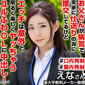 OREX-352/orex352のメインビジュアル