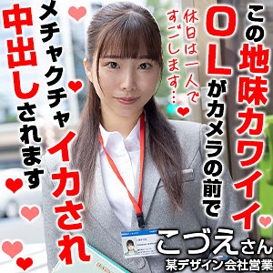 OREX-357/orex357のメインビジュアル