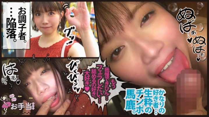 OTAT-001/otat001のティザービジュアル1