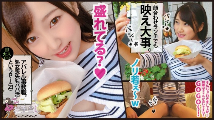 OTAT-002/otat002のキービジュアル