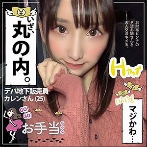 OTAT-003/otat003のメインビジュアル