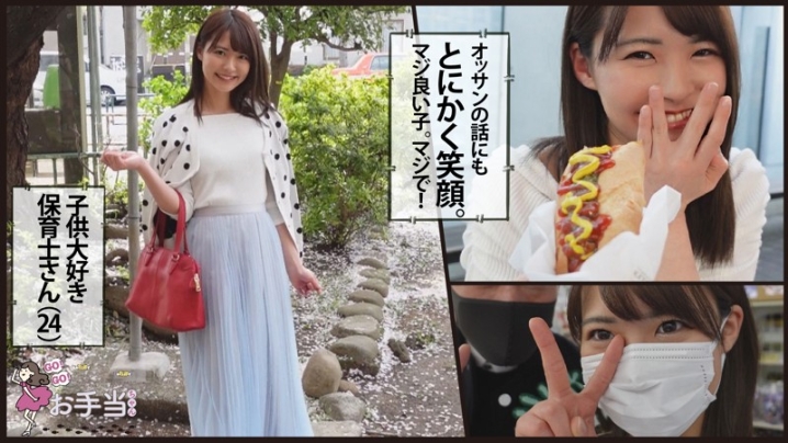 OTAT-004/otat004のキービジュアル