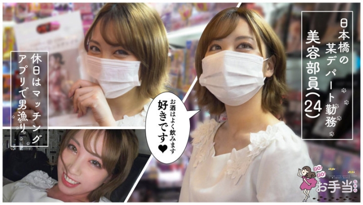 OTAT-006/otat006のキービジュアル