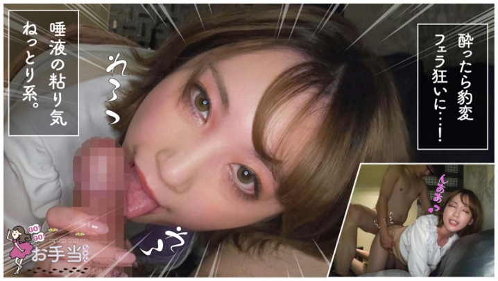 OTAT-006/otat006のティザービジュアル1
