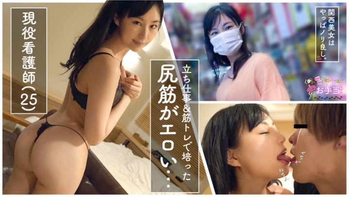 OTAT-007/otat007のキービジュアル