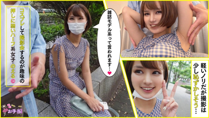 OTAT-010/otat010のキービジュアル
