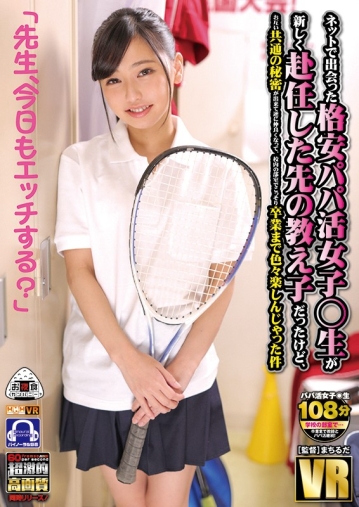 OYCVR-035/oycvr00035のキービジュアル
