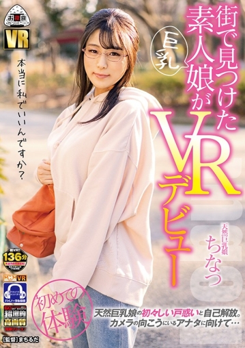 OYCVR-037/oycvr00037のキービジュアル