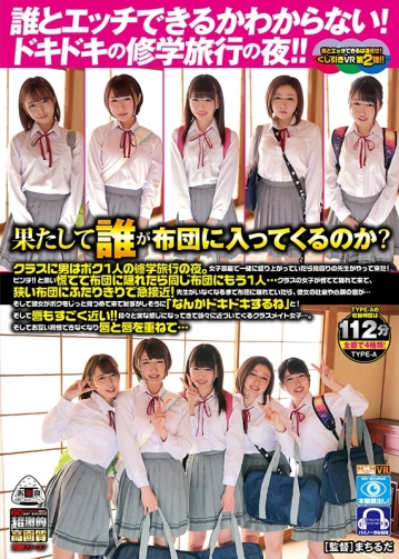 OYCVR-038/oycvr00038のキービジュアル