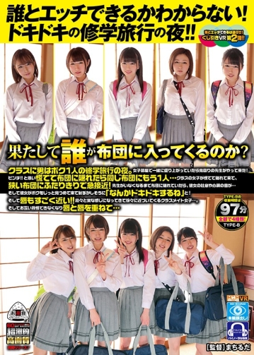 OYCVR-039/oycvr00039のキービジュアル