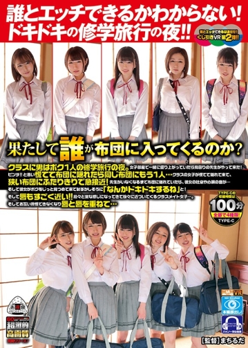 OYCVR-040/oycvr00040のキービジュアル