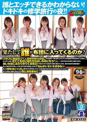 OYCVR-041/oycvr00041のキービジュアル