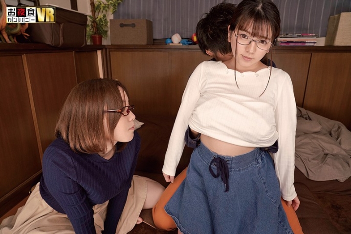 OYCVR-043/oycvr00043のティザービジュアル2