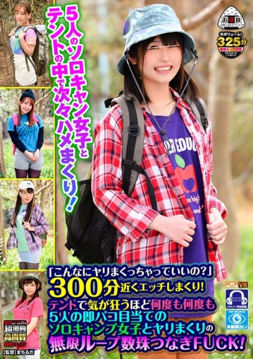 OYCVR-065/oycvr00065のキービジュアル