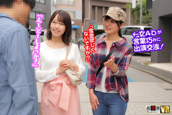 OYCVR-078/oycvr00078のティザービジュアル1