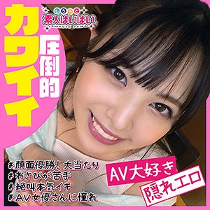 PAI-003/pai003のメインビジュアル