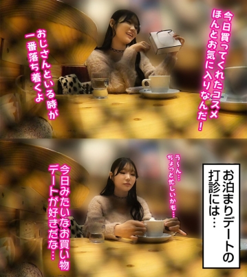 PAI-070/pai070のティザービジュアル1