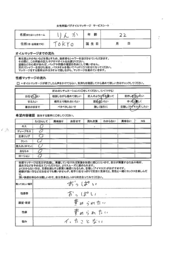 PAI-071/pai071のキービジュアル