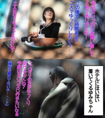 PAI-074/pai074のキービジュアル
