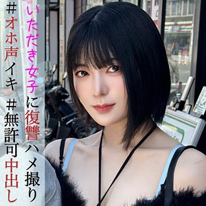PAI-074/pai074のメインビジュアル
