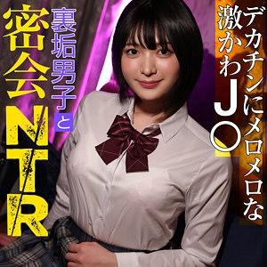 PAI-076/pai076のメインビジュアル